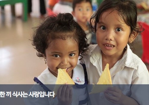 소중한 한끼