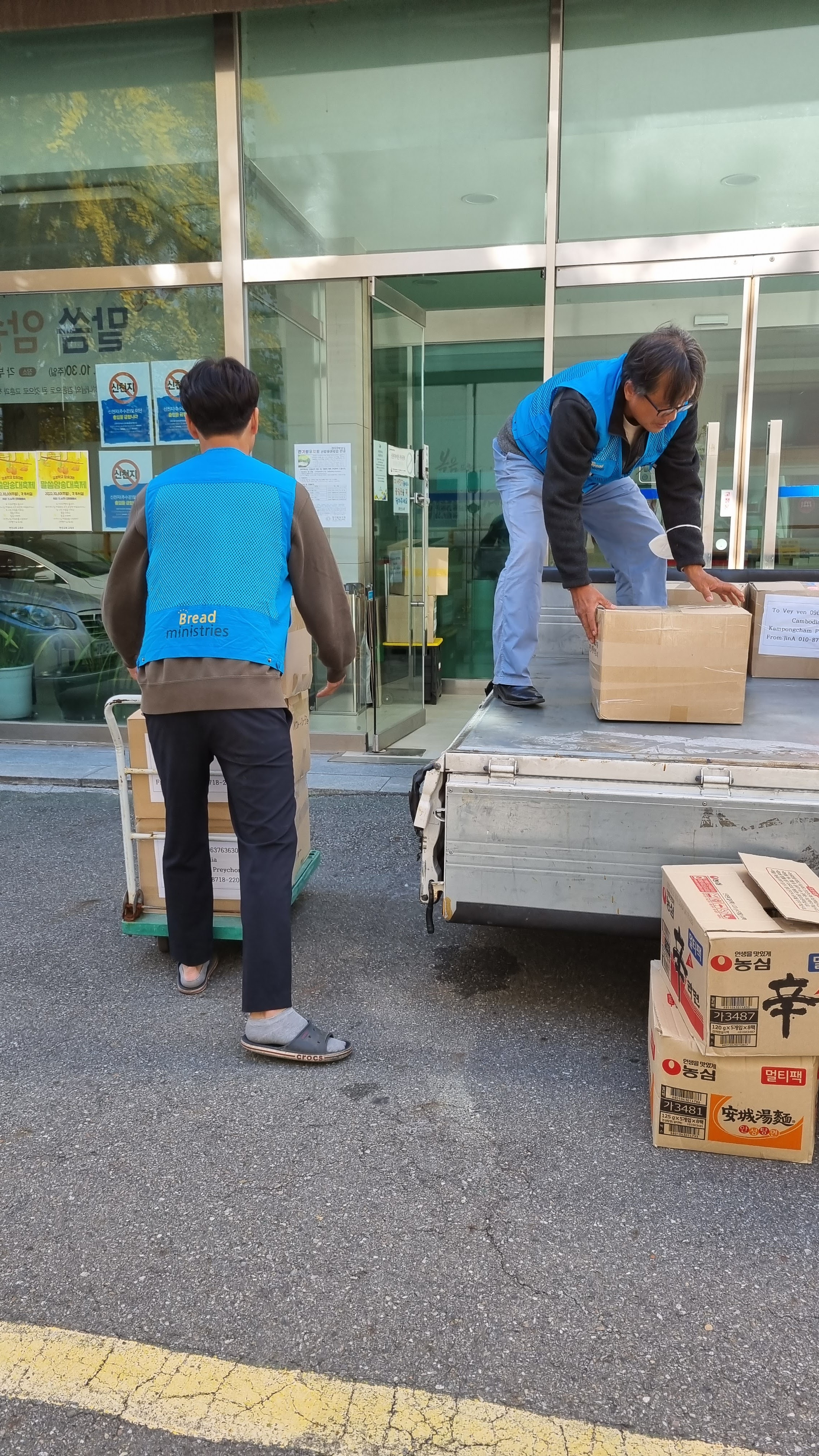 께오포를 향해 출발!!