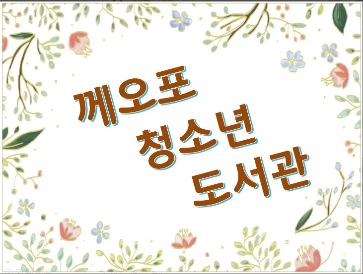 11월 해즈 소식
