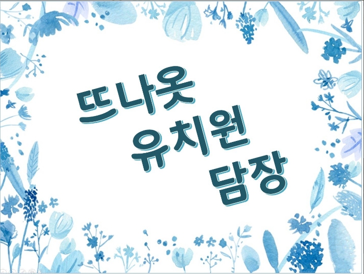 11월 해즈 소식