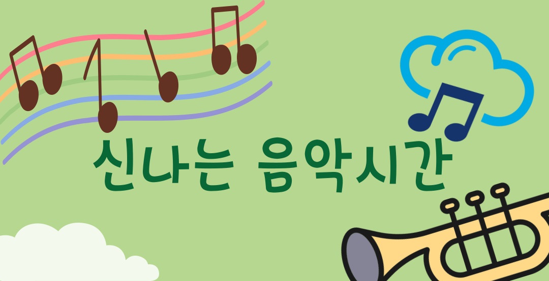 6월 트나옷 유치원 소식
