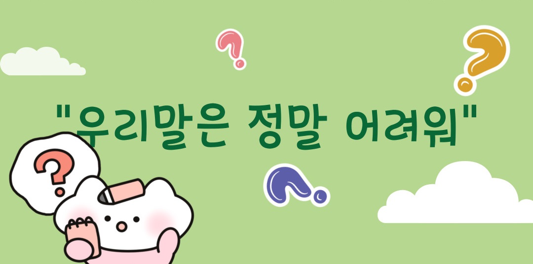 6월 트나옷 유치원 소식